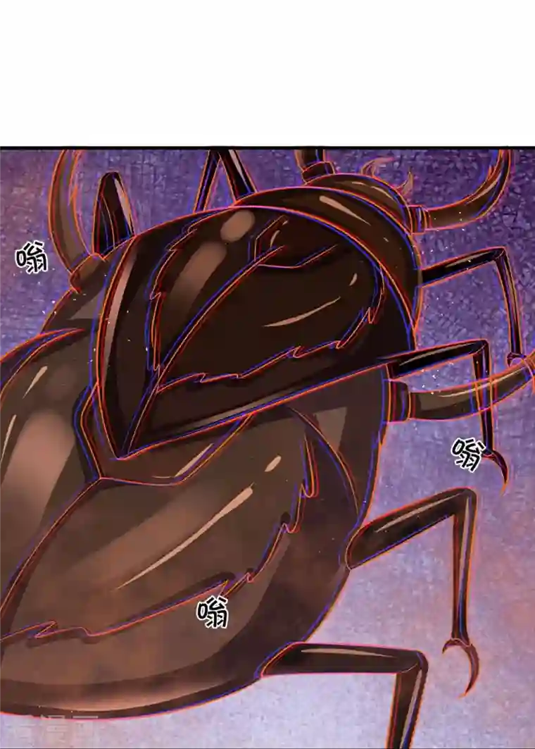 神武天尊第377话 真是个硬家伙