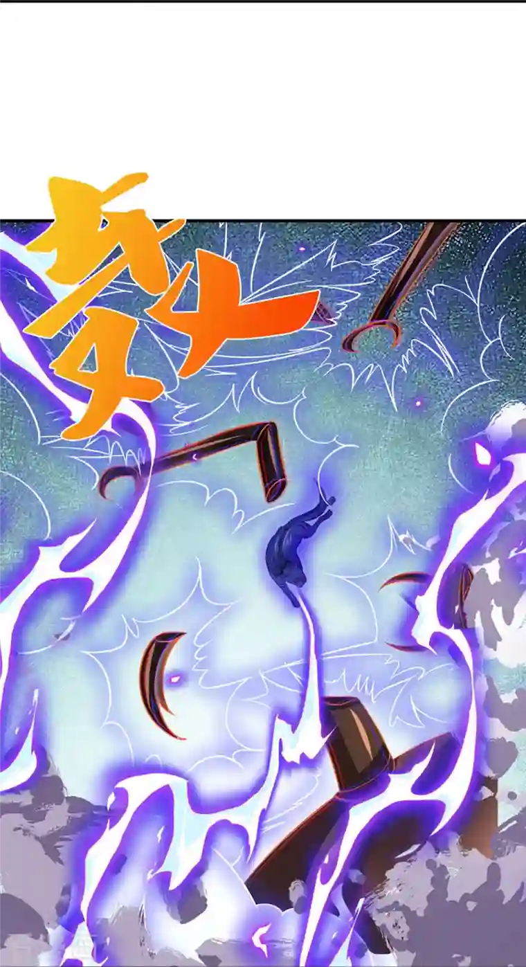 神武天尊第377话 真是个硬家伙