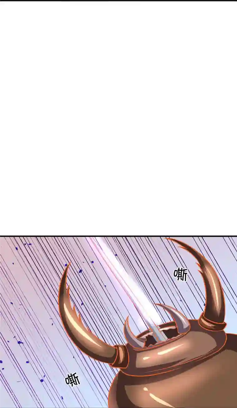 神武天尊第377话 真是个硬家伙