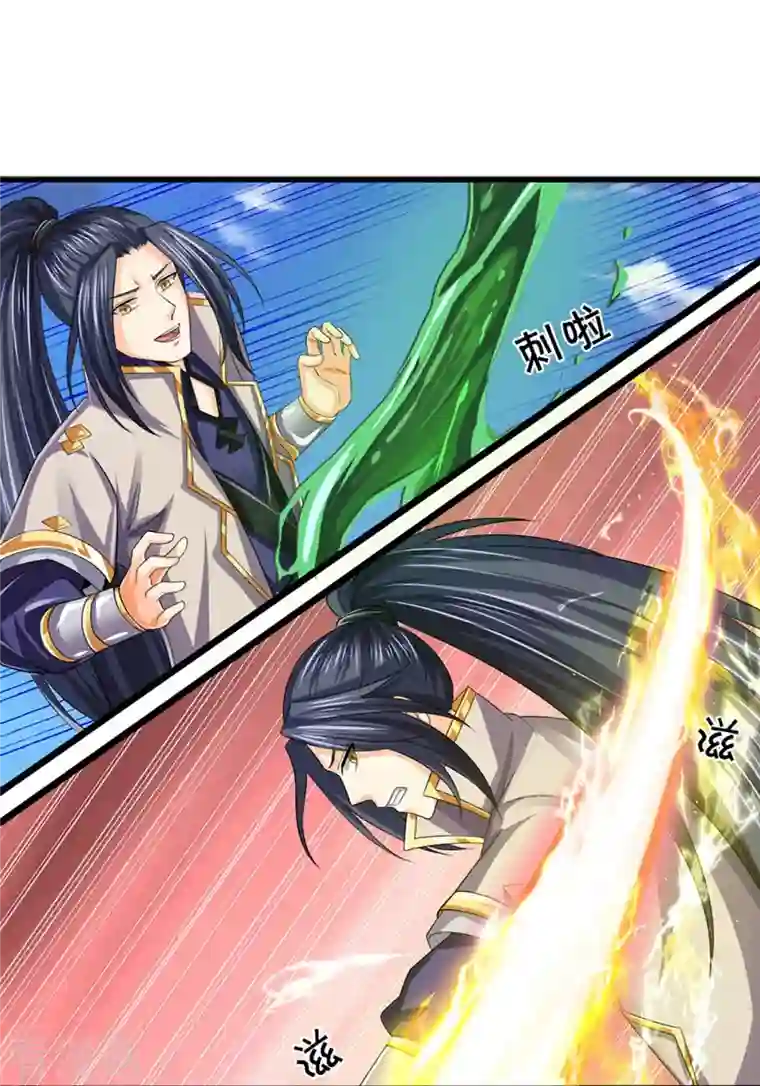 神武天尊第377话 真是个硬家伙