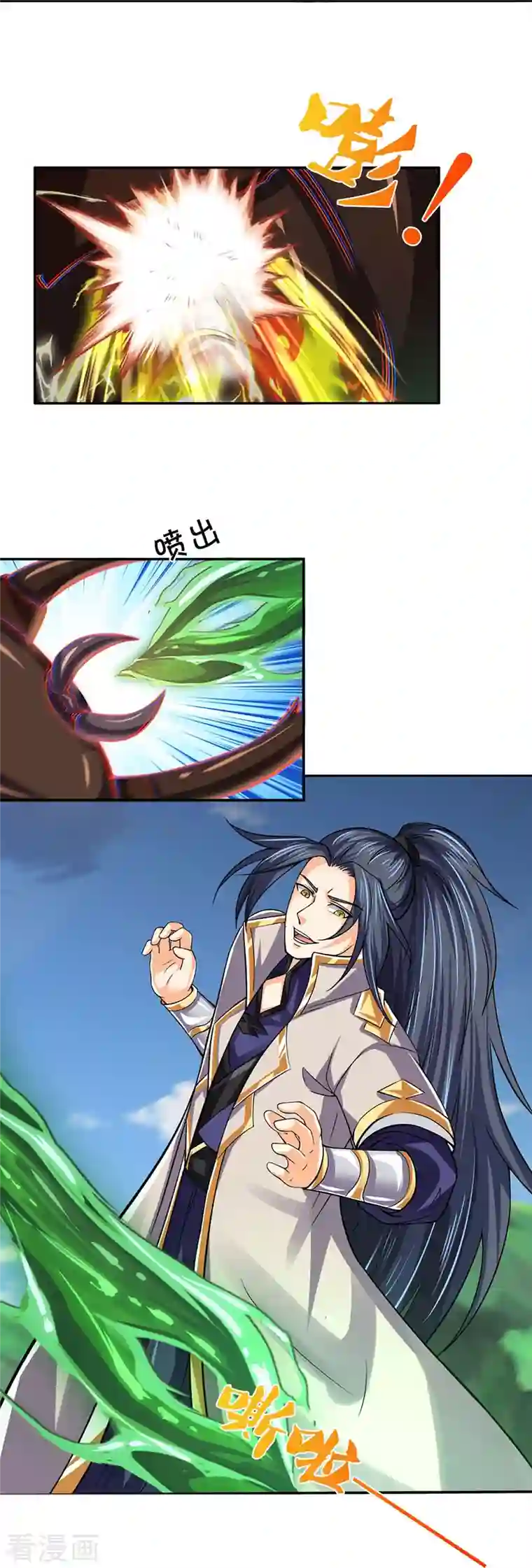 神武天尊第377话 真是个硬家伙