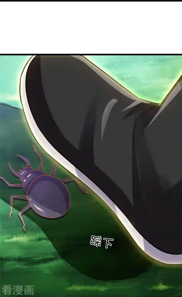 神武天尊第378话 寄身黑虫