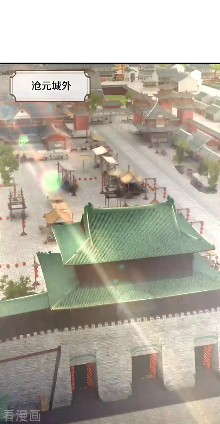 神武天尊第378话 寄身黑虫