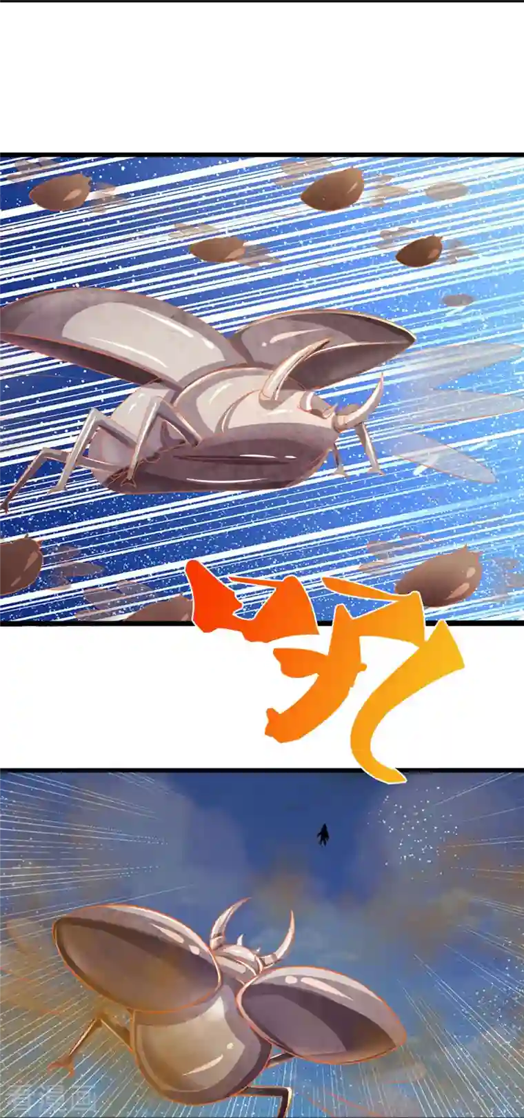 神武天尊第378话 寄身黑虫