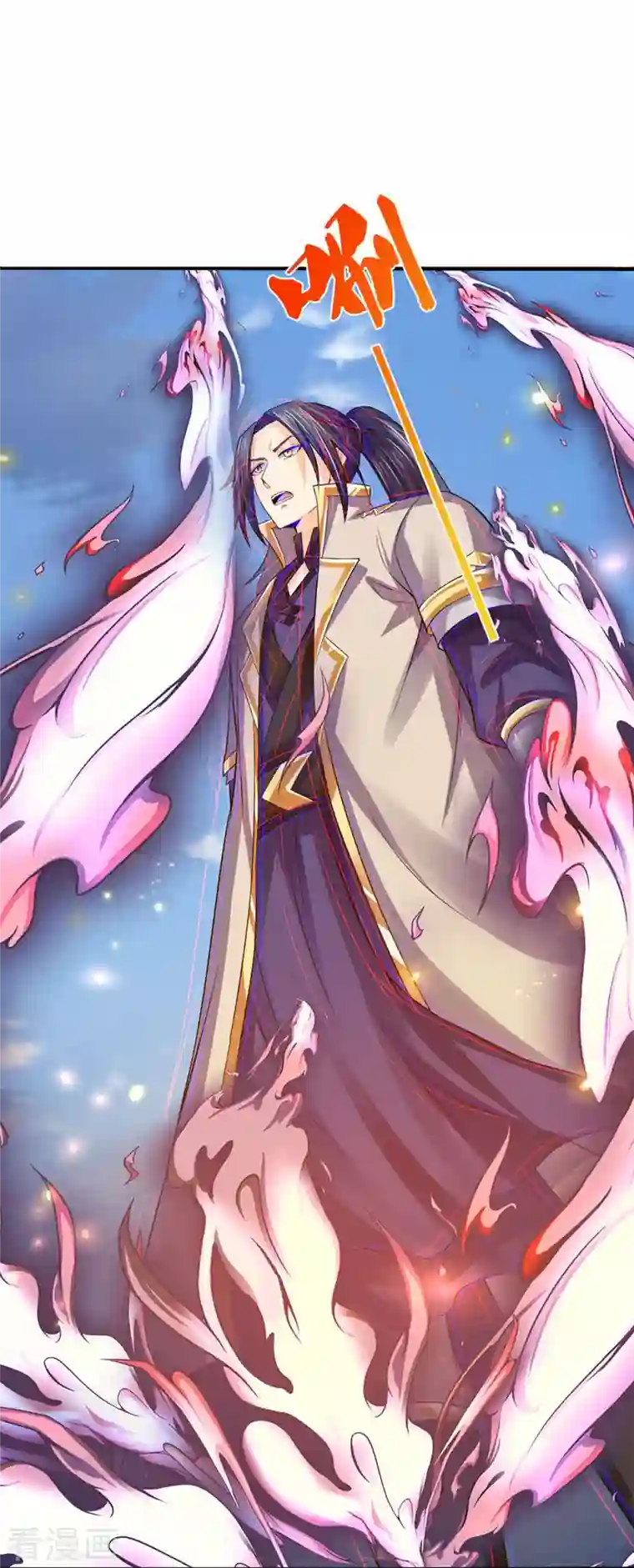 神武天尊第378话 寄身黑虫