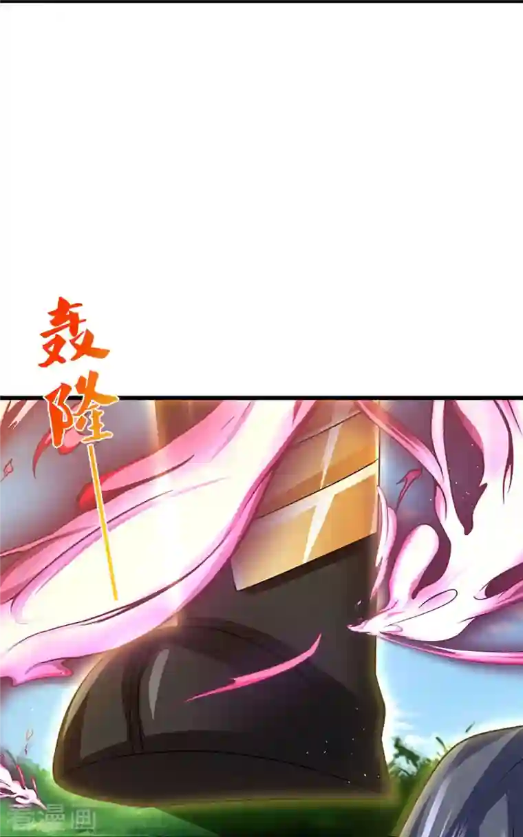 神武天尊第378话 寄身黑虫