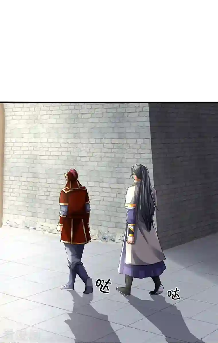 神武天尊第379话 你们的麻烦来了