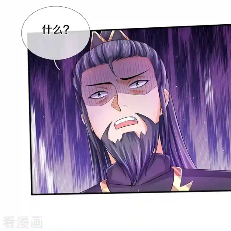 神武天尊第379话 你们的麻烦来了