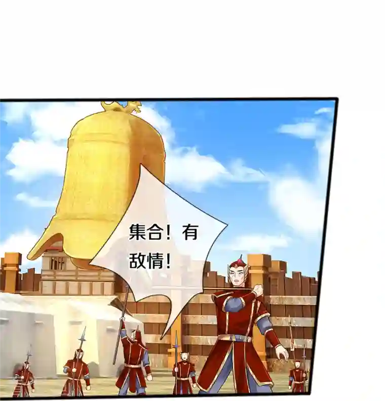 神武天尊第380话 乱得离谱，沧澜界