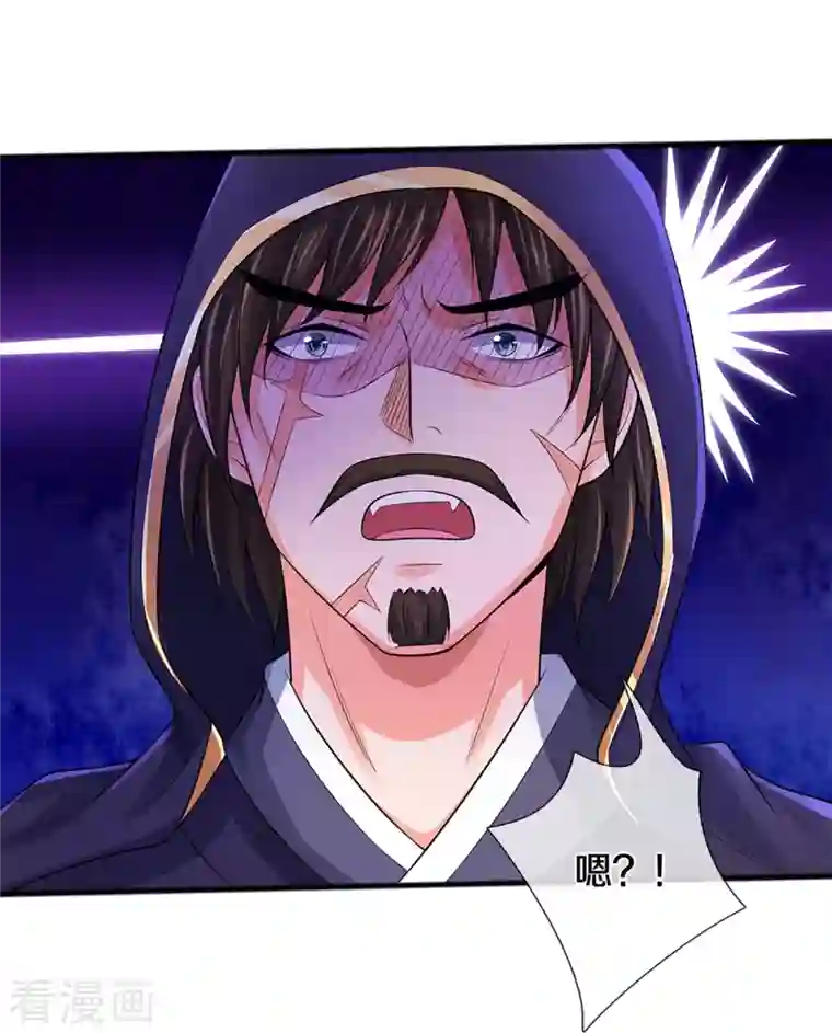 神武天尊第380话 乱得离谱，沧澜界