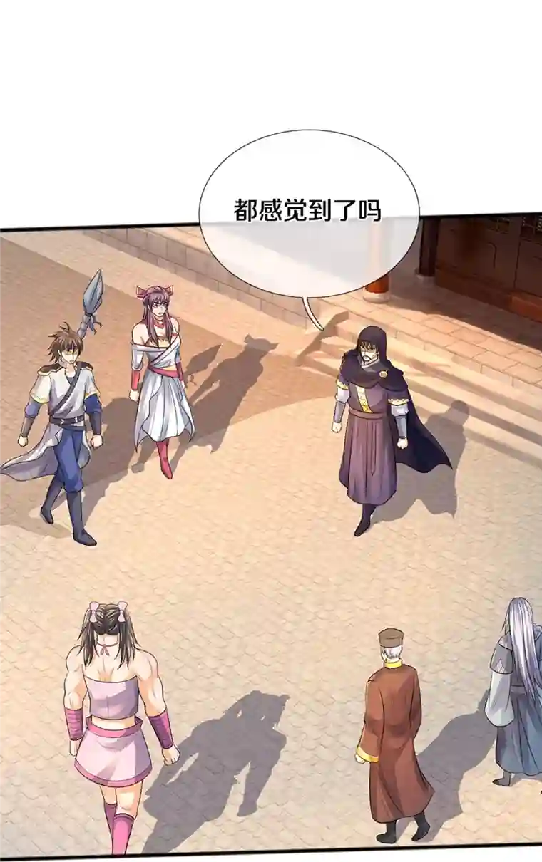 神武天尊第380话 乱得离谱，沧澜界