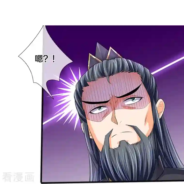 神武天尊第380话 乱得离谱，沧澜界