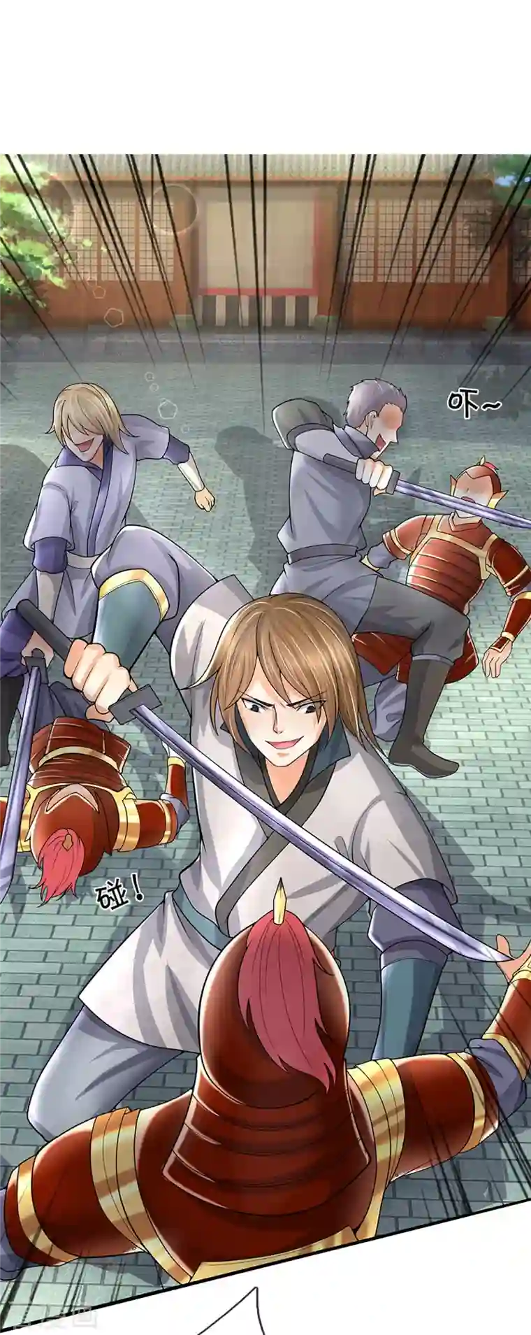 神武天尊第381话 我是你惹不起的人