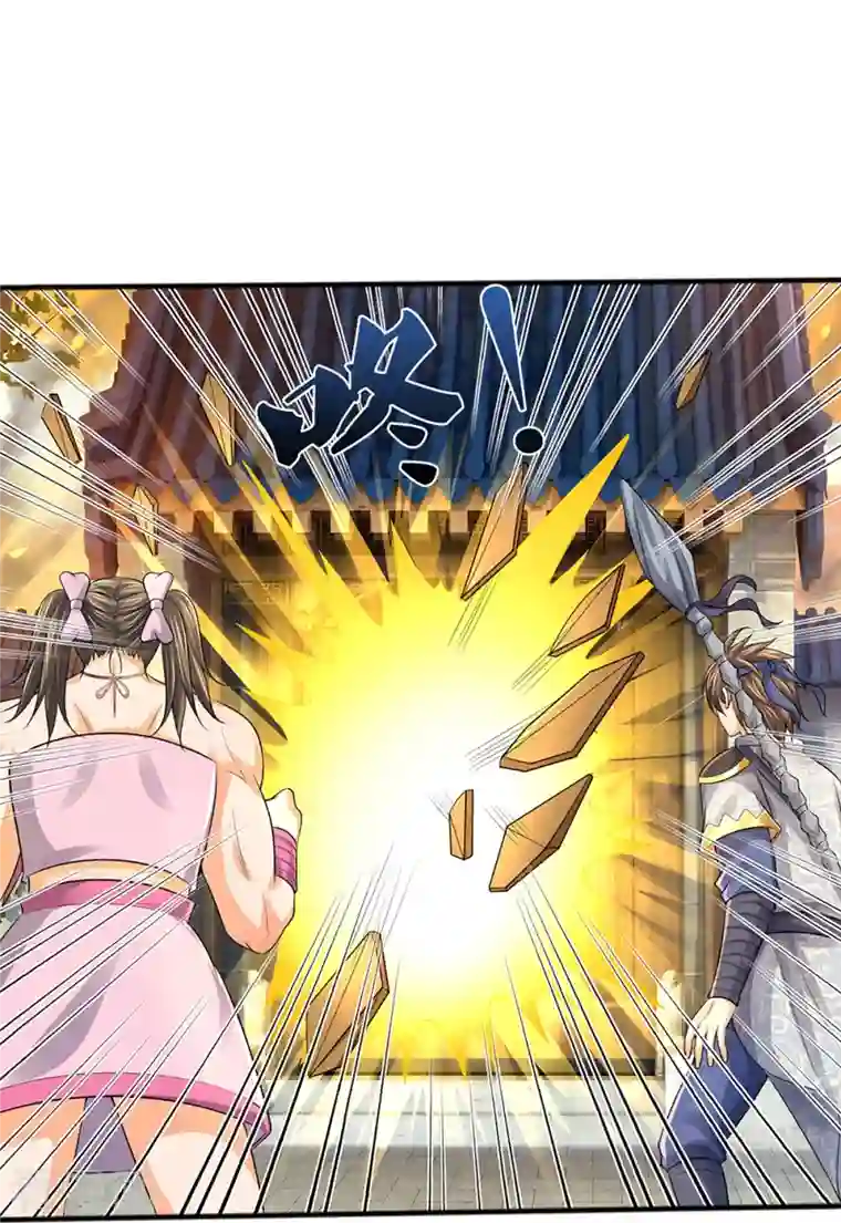 神武天尊第381话 我是你惹不起的人