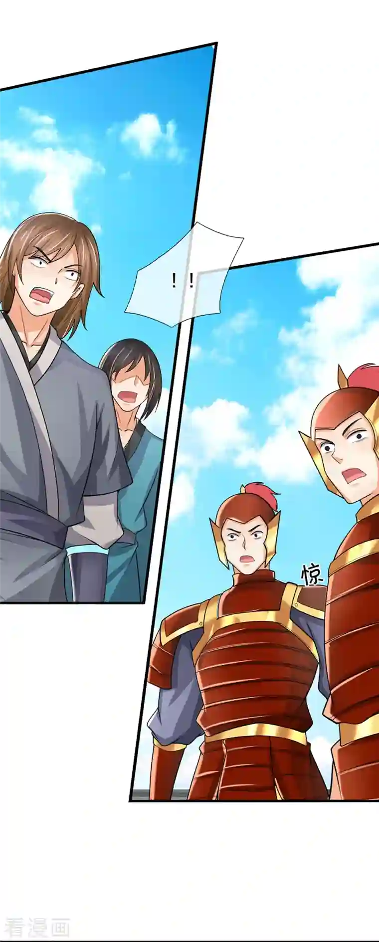 神武天尊第382话 是个狠人