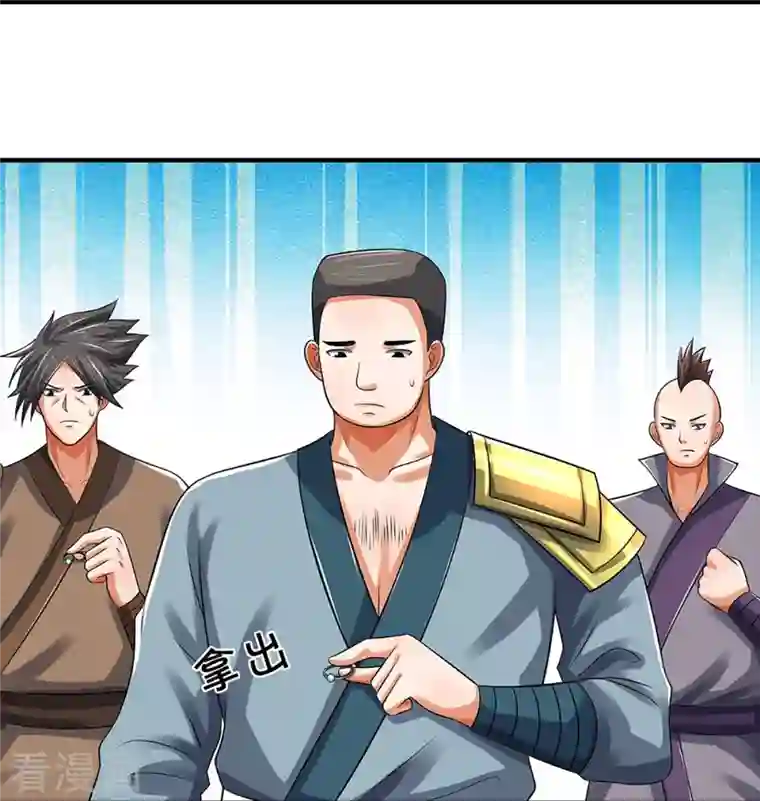 神武天尊第382话 是个狠人