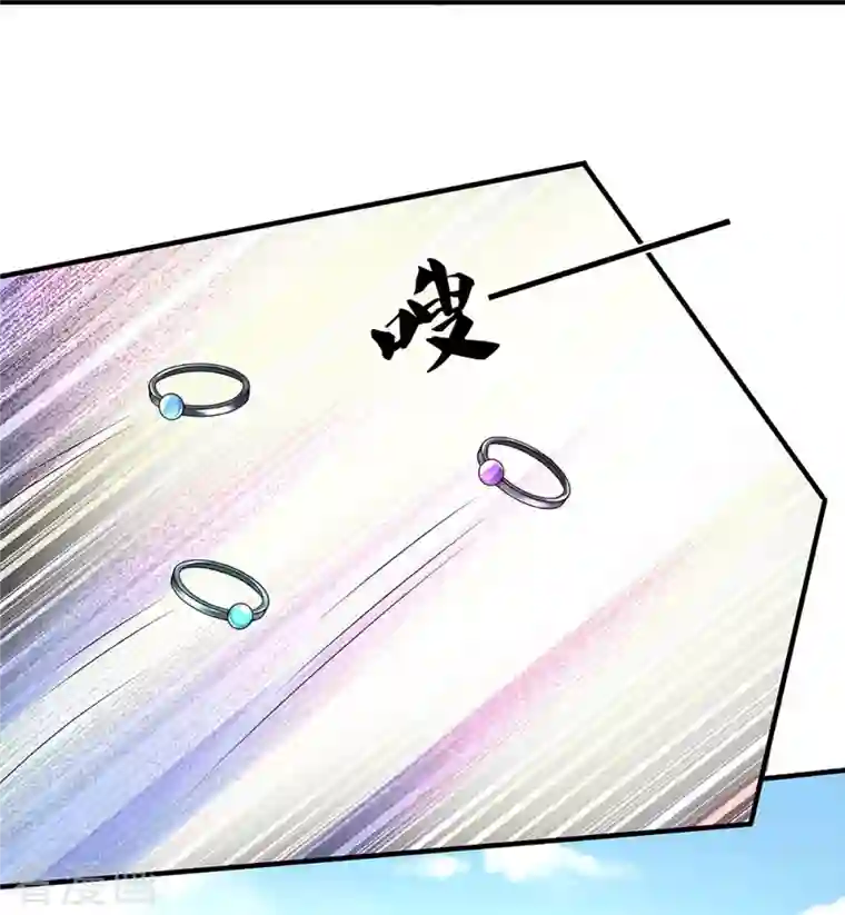 神武天尊第382话 是个狠人