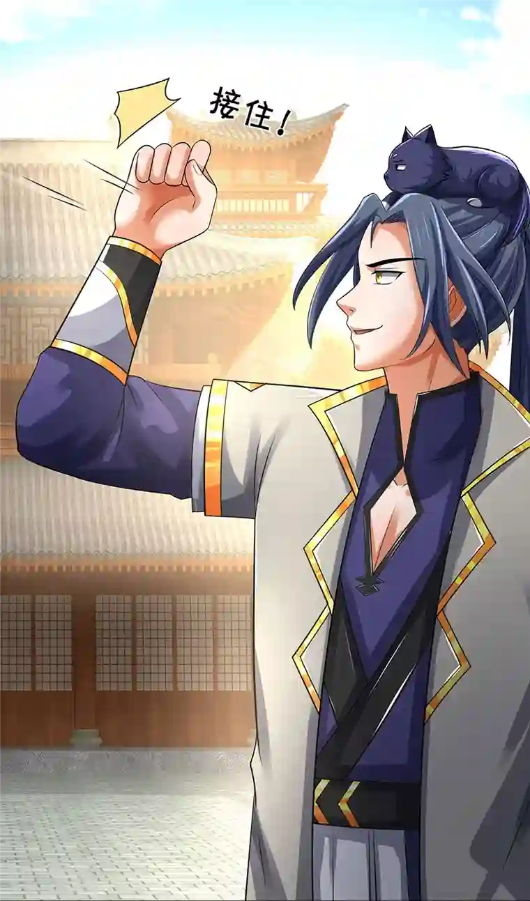 神武天尊第382话 是个狠人