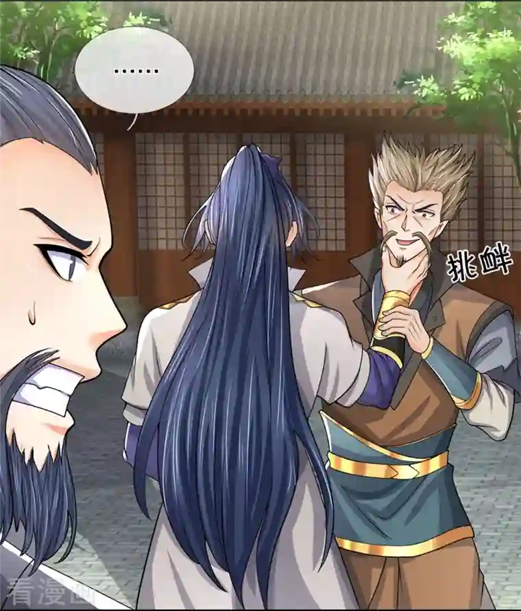 神武天尊第382话 是个狠人