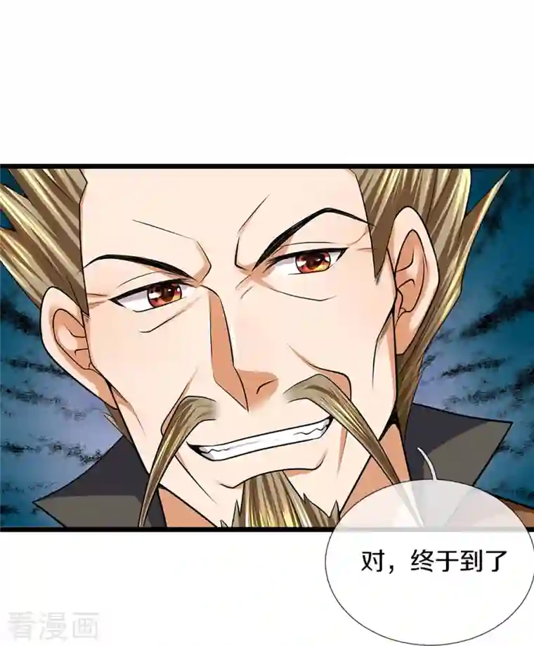 神武天尊第383话 又是打工狗的一天