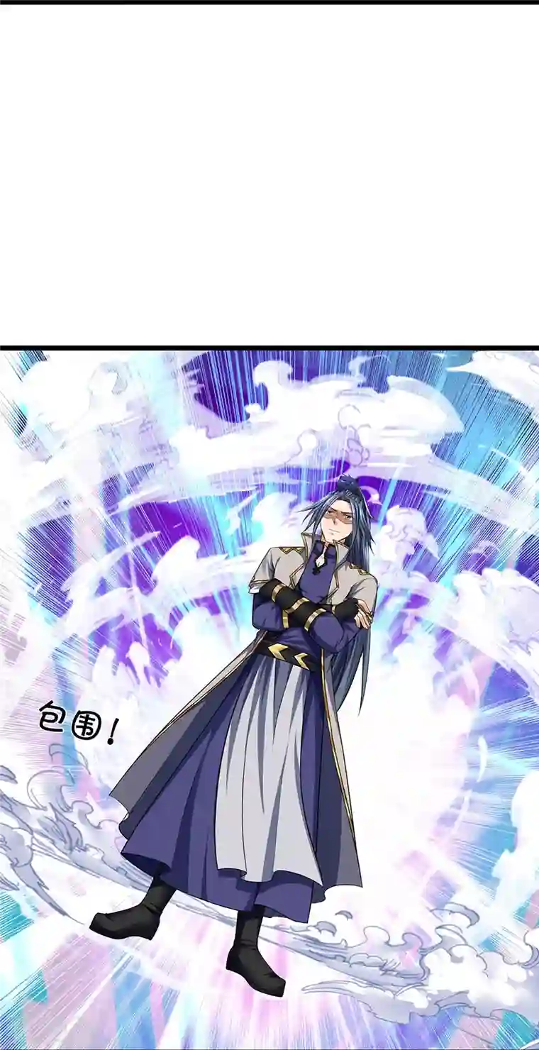 神武天尊第383话 又是打工狗的一天