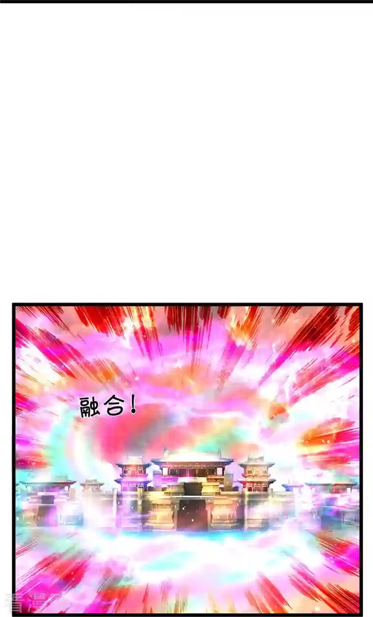 神武天尊第383话 又是打工狗的一天