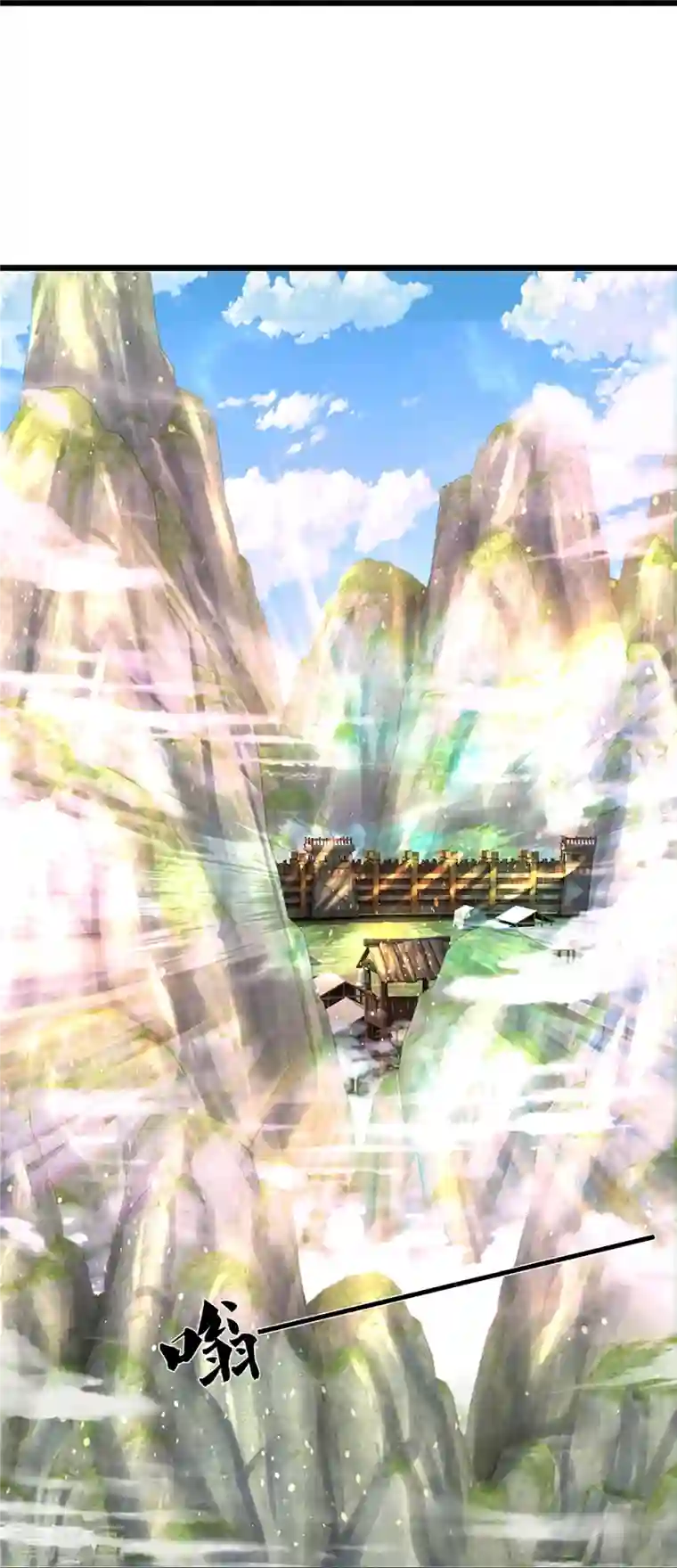 神武天尊第384话 以一挑三