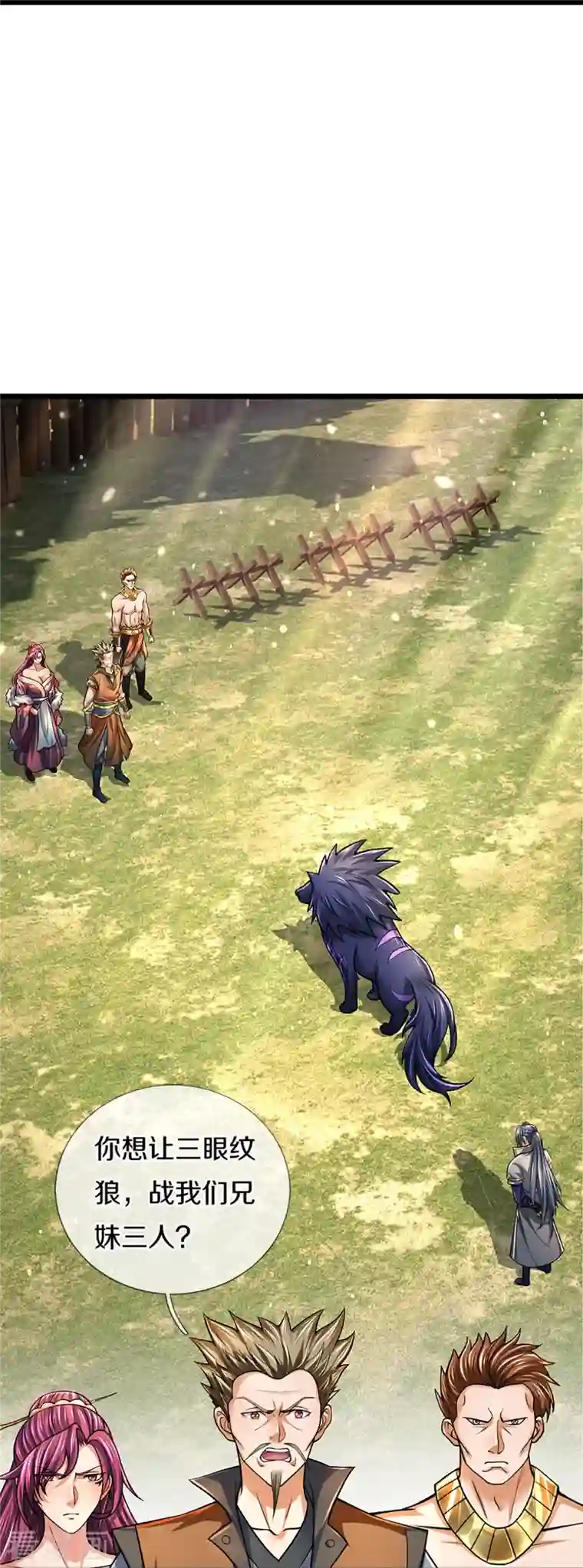 神武天尊第384话 以一挑三