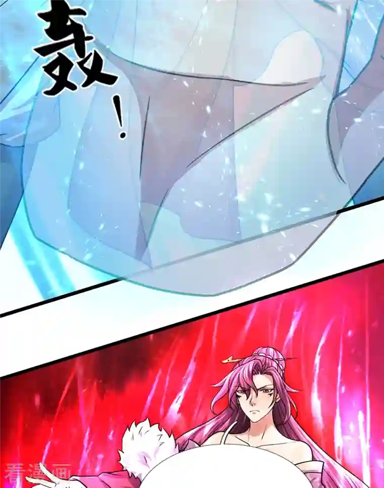 神武天尊第384话 以一挑三