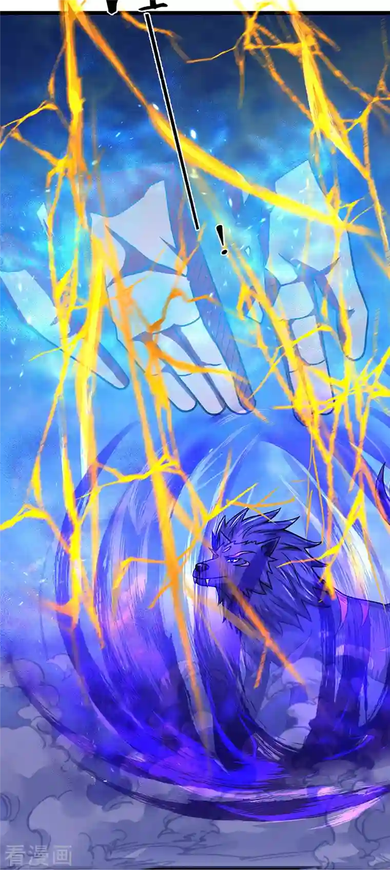 神武天尊第384话 以一挑三