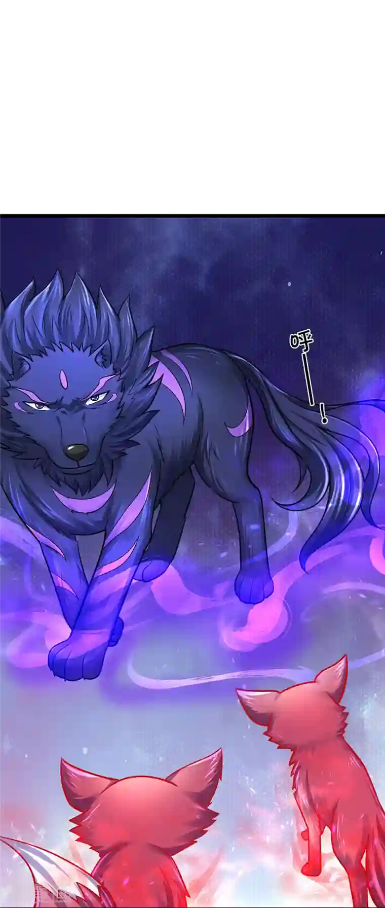 神武天尊第384话 以一挑三