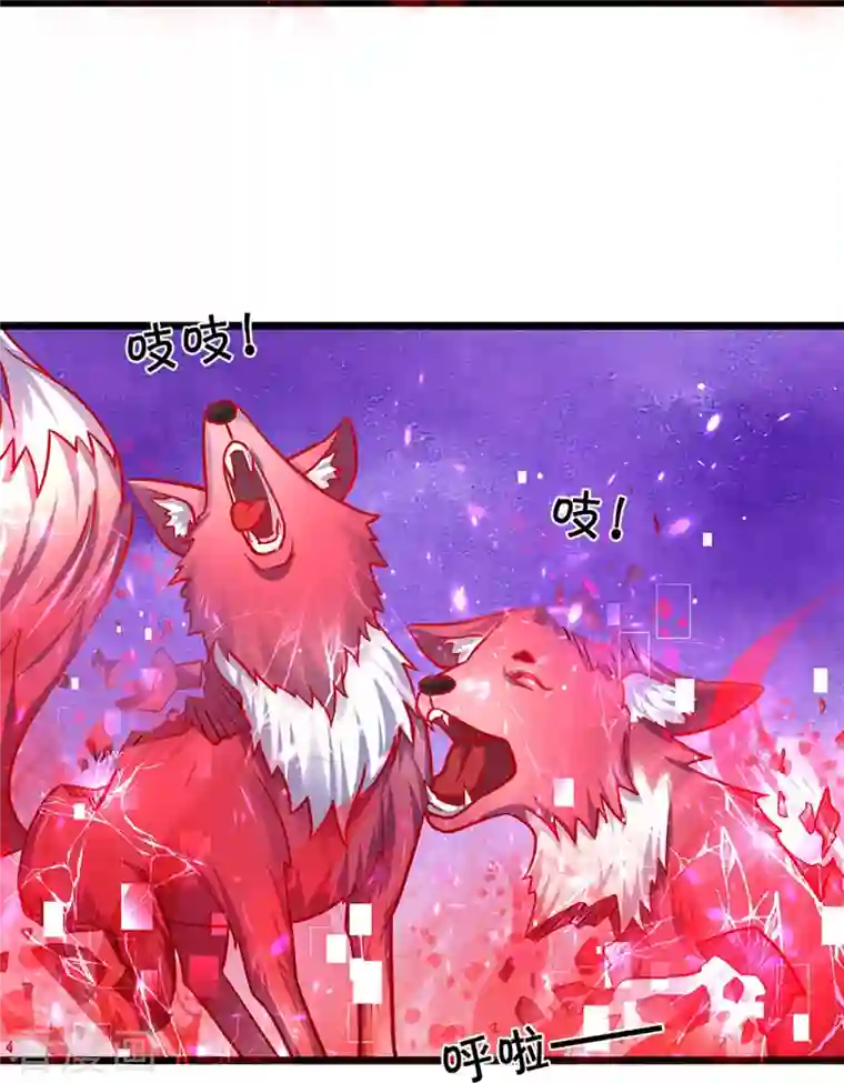 神武天尊第384话 以一挑三