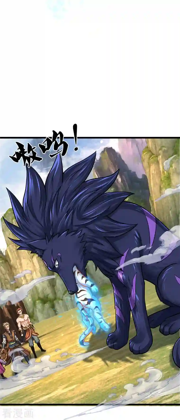 神武天尊第384话 以一挑三