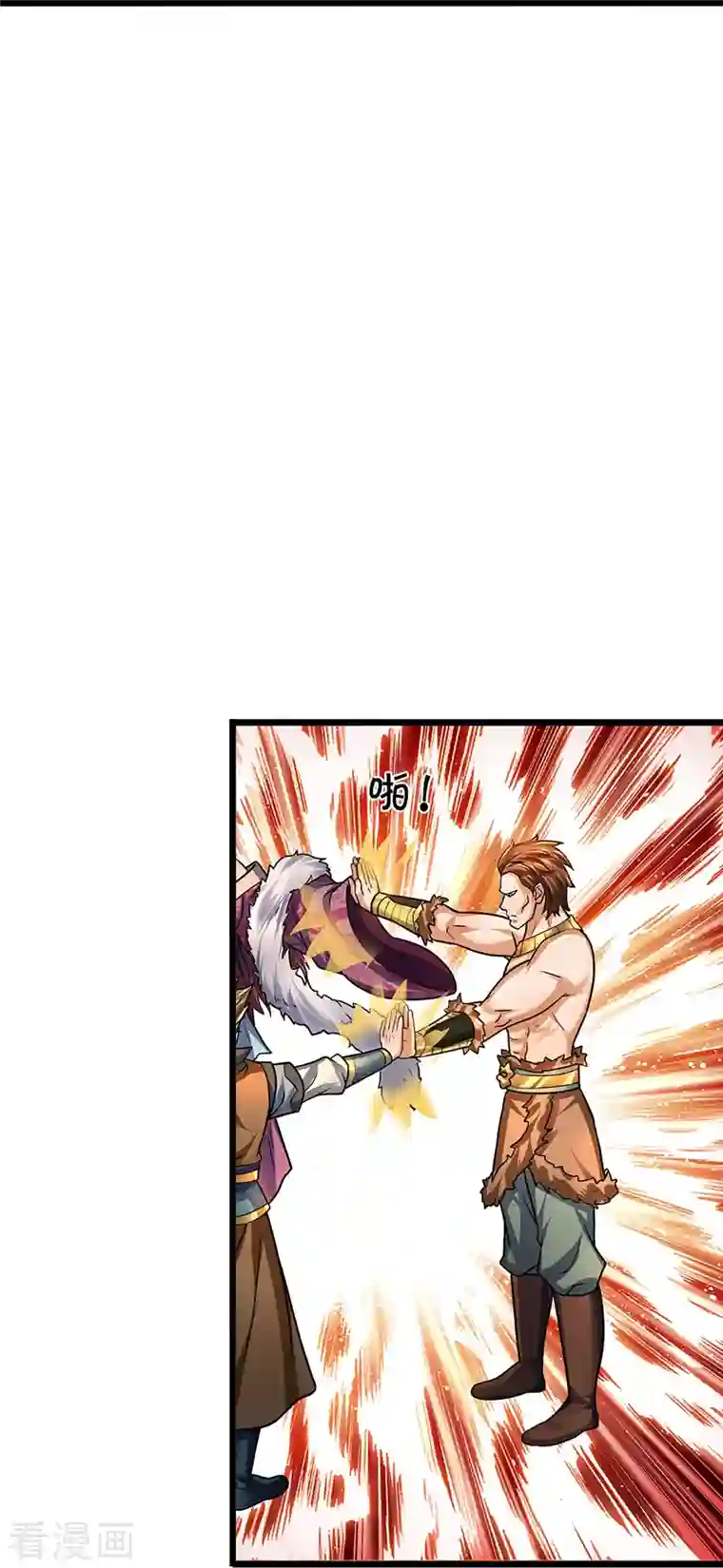 神武天尊第384话 以一挑三