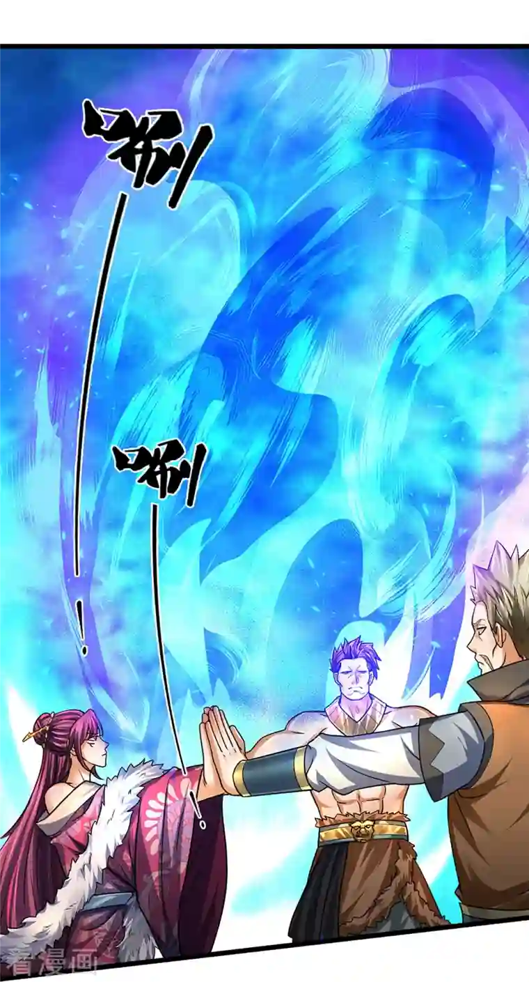 神武天尊第384话 以一挑三