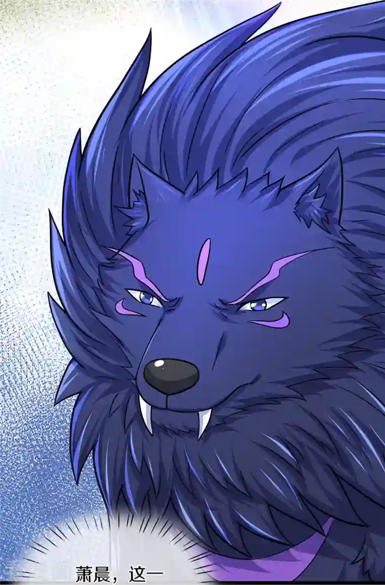 神武天尊第384话 以一挑三