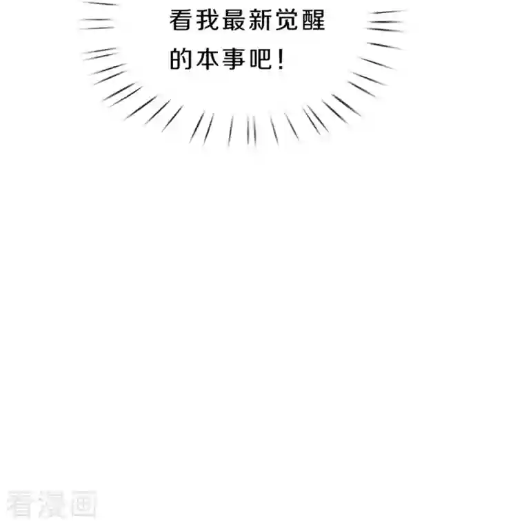 神武天尊第384话 以一挑三