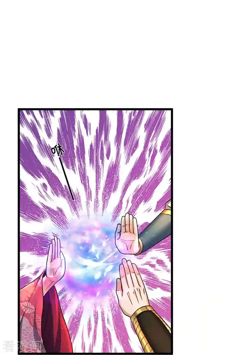 神武天尊第384话 以一挑三