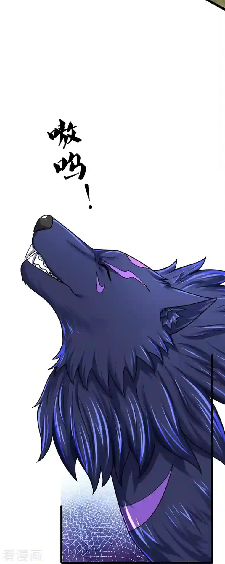 神武天尊第384话 以一挑三