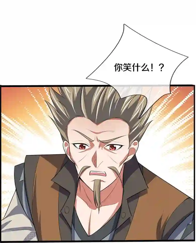 神武天尊第386话 禁术大阵——逆阴阳