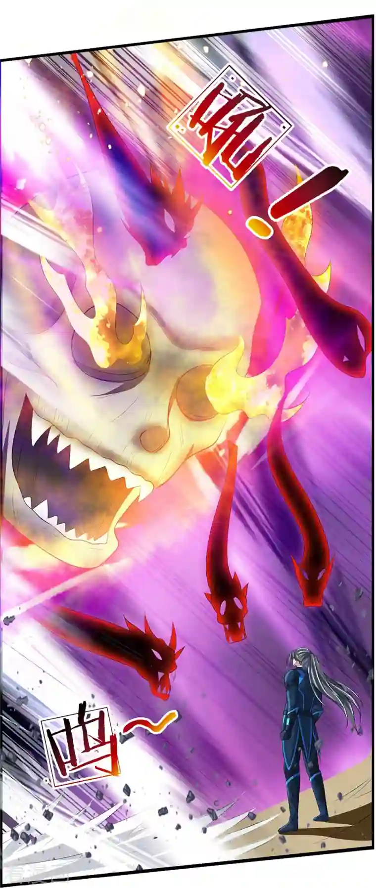 神武天尊第386话 禁术大阵——逆阴阳