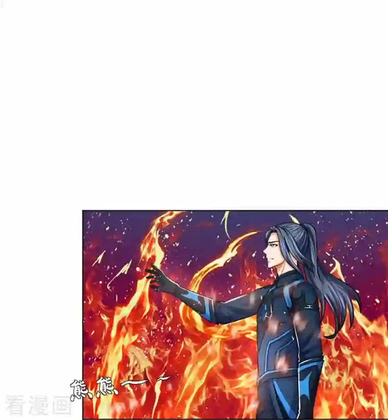 神武天尊第386话 禁术大阵——逆阴阳