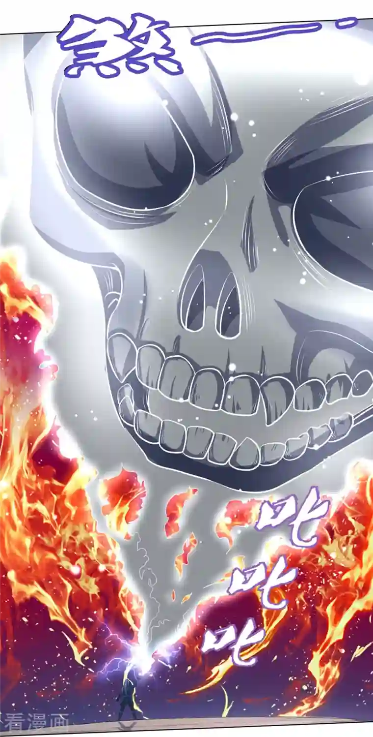 神武天尊第386话 禁术大阵——逆阴阳