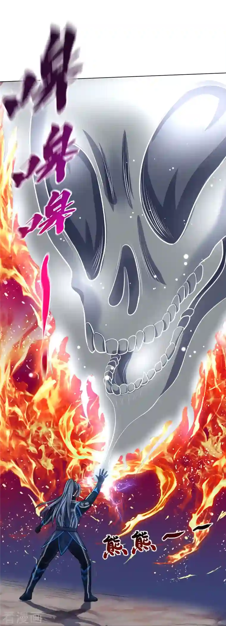 神武天尊第386话 禁术大阵——逆阴阳