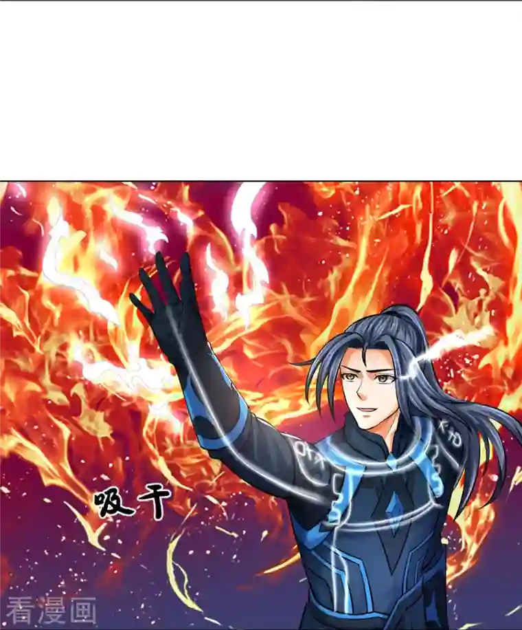 神武天尊第386话 禁术大阵——逆阴阳