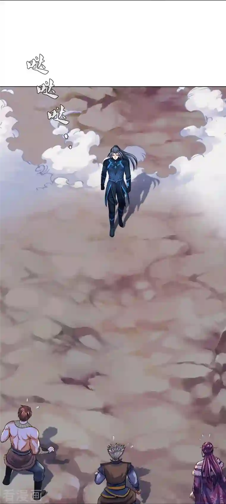 神武天尊第386话 禁术大阵——逆阴阳