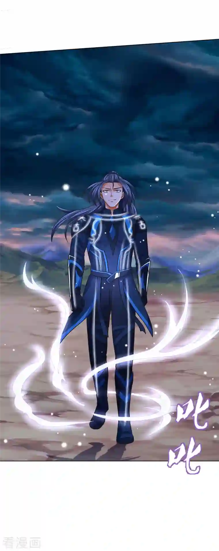 神武天尊第386话 禁术大阵——逆阴阳