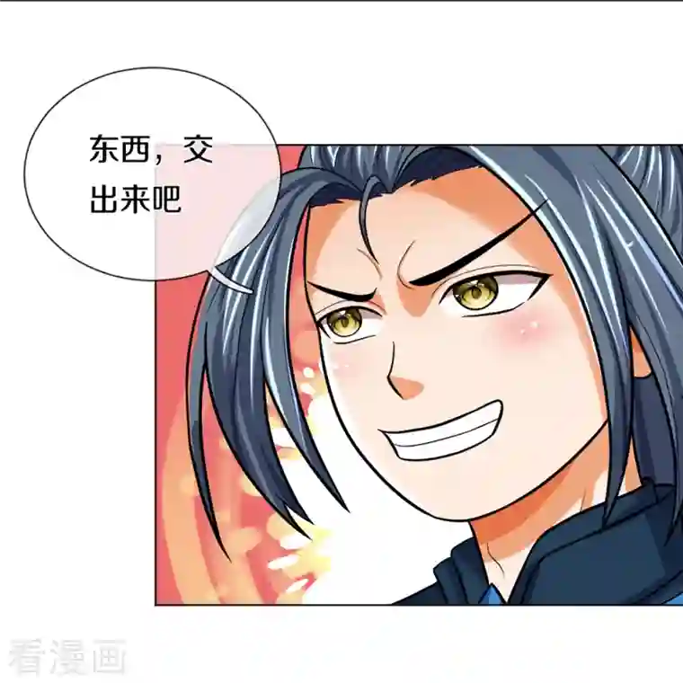 神武天尊第387话 这究竟是什么邪功？