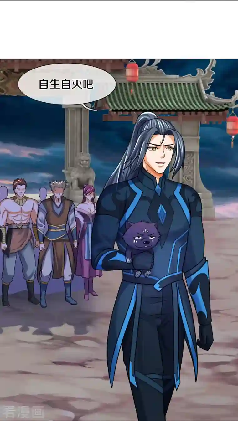 神武天尊第387话 这究竟是什么邪功？