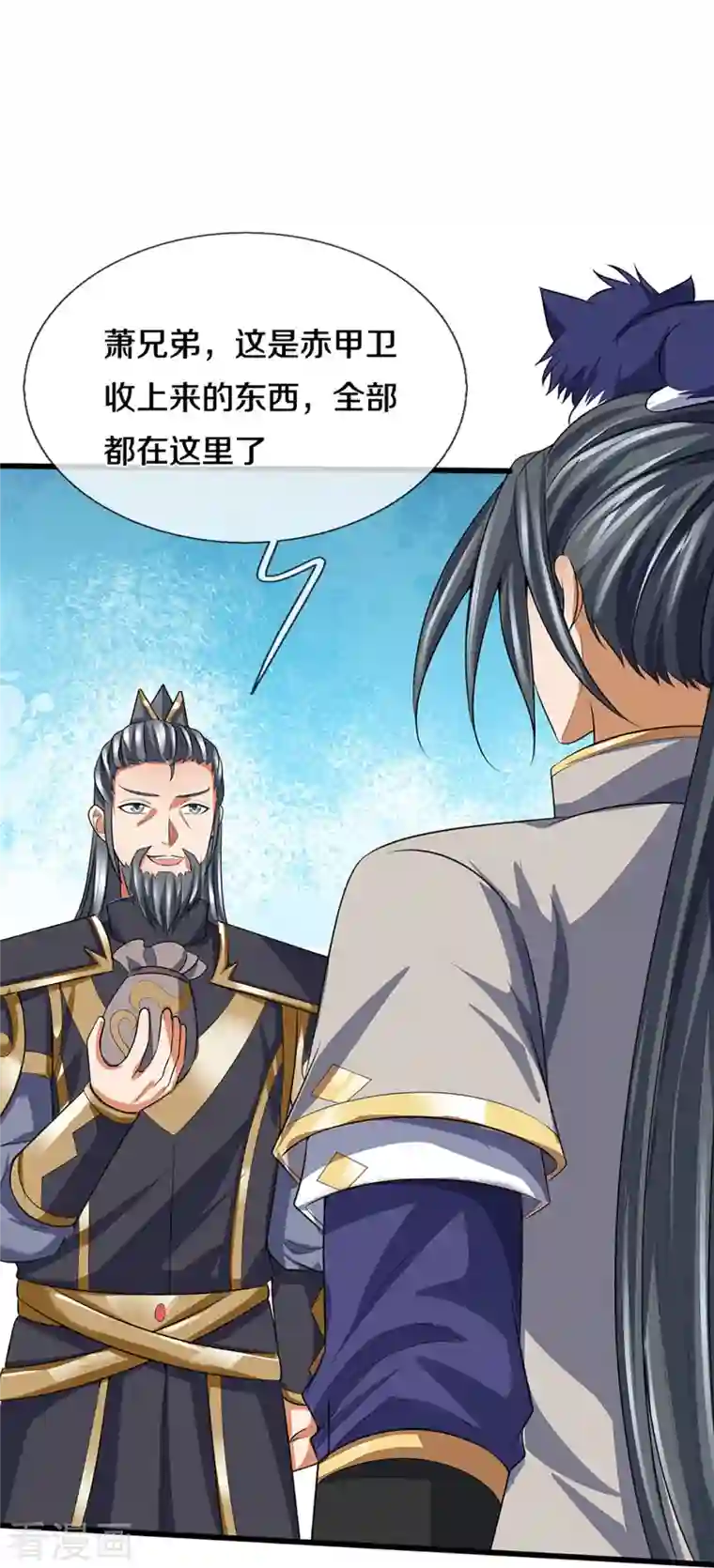 神武天尊第387话 这究竟是什么邪功？